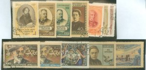 Russia #1827/C97 Unused Single (Complete Set)