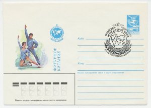 Postal stationery Soviet Union 1986 Figure skating