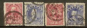 Japan, Scott #'s 87-90, Victory Issues, Fine Ctr, Used
