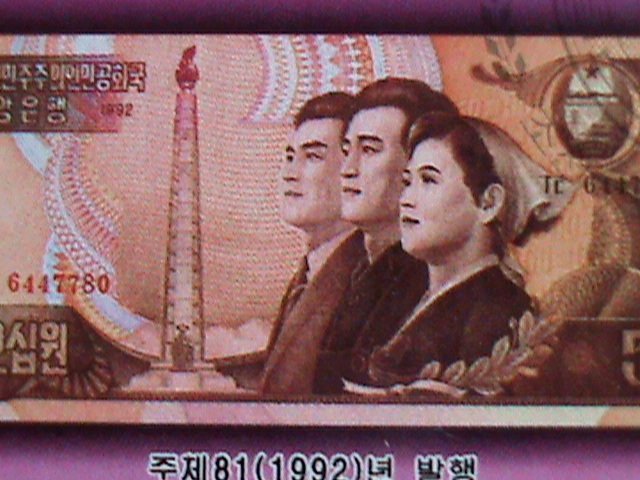 ​KOREA-2007 SC#4675  60TH ANNIVERSARY-1ST SET OF KOREAN CURRENCY CTO STAMP-VF