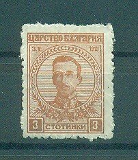 Bulgaria sc# 138 (2) mh cat value $.30