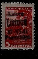 Lithuania Panevezys Mi.1 MNH/signed Krischke BPP