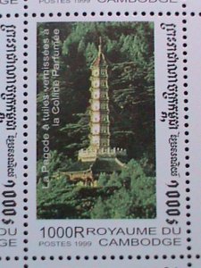 CAMBODIA 1999-SC #1881 CHINA INTERNATIONAL STAMP SHOW MNH SHEET VERY FINE