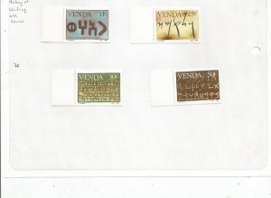 VENDA - 1985 - History of Writing - Perf 4v Set - Mint Light Hinged