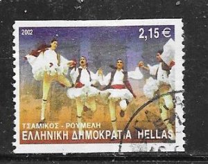 Greece #2021  Dances  (U)  CV$5.00