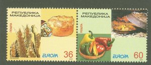 Macedonia #331  Single (Complete Set)