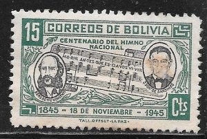 Bolivia 310: 15c Vincenti, de Sanjines, Anthem, MH, F-VF, gum dist.