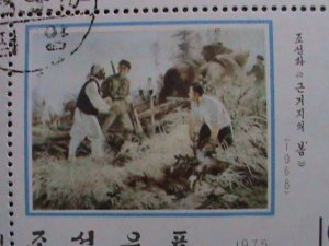 ​KOREA 1975 SC# 1299-ANTI-JAPANESE STRUGGLE PAINTING-CTO IMPRINT BLOCK VF