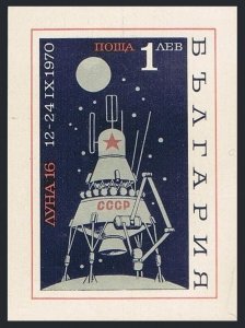 Bulgaria 1912, MNH. Michel Bl.28. Russian Moon missions, 1970. Luna 16.