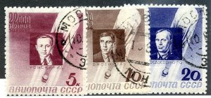 Russia, Scott #C50-52, Used, complete set