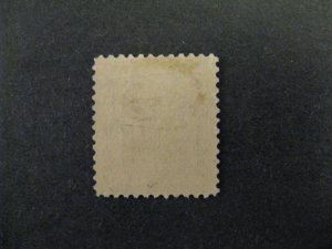 Canal Zone #8 Mint Hinged OG p2403.4701