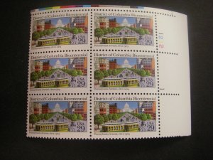 Scott 2561- 29c District of Columbia - PB6 #1212 1 UR, MNH Commemorative