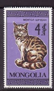 Mongolia-Sc#1620-unused NH stamp from the souvenir sheet-Animals-Domestic Cats-1