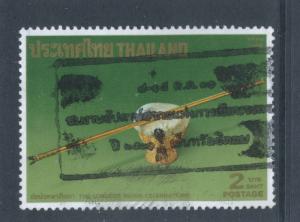 Thailand 1256  Used (5)