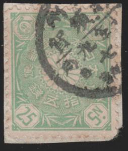 Japan 106 Imperial Crest 1899