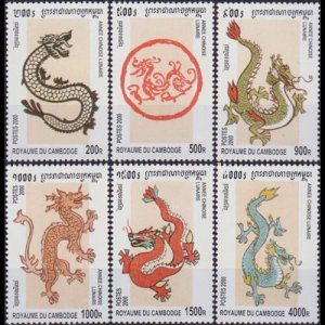 CAMBODIA 2000 - Scott# 1938-43 Dragon Year Set of 6 NH