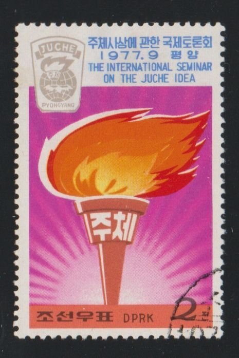 North Korea - Scott # 1625 Torch - used