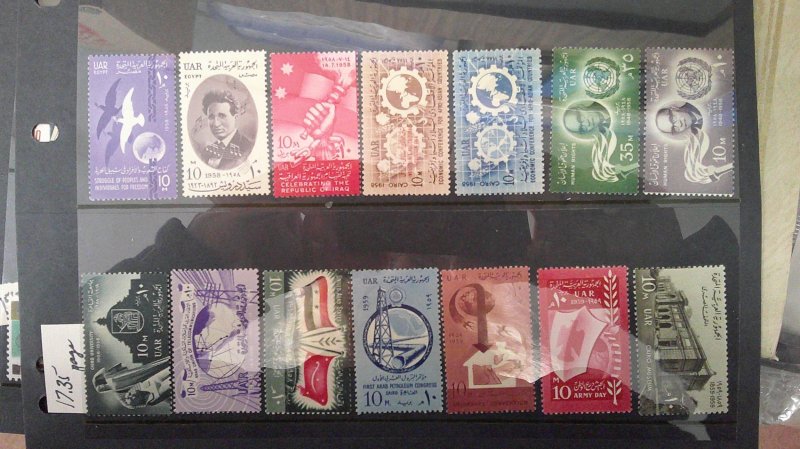 Egypt Mint Collection 1950's 1960's