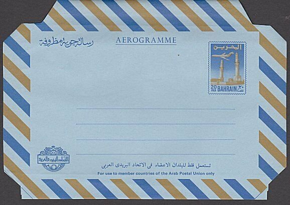 BAHRAIN 20FILS aerogramme fine unused.......................................J764 