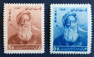 middle east,world wide,rare, old stamps, pars, shah