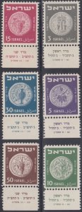 ISRAEL Sc #17-22 CPL MNH MERED COINS with TABS (#01-0022)