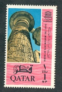 Qatar #47 Mint Hinged single