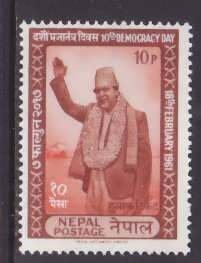 Nepal-Sc#129- id11-unused og NH set-King-1961-