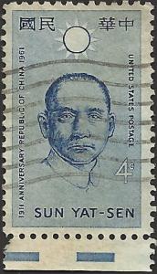 # 1188 USED SUN YAT-SEN REPUBLIC OF CHINA