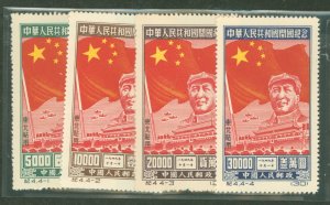 China (PRC)/Northeast China (1L) #1L150-153  Single (Complete Set)