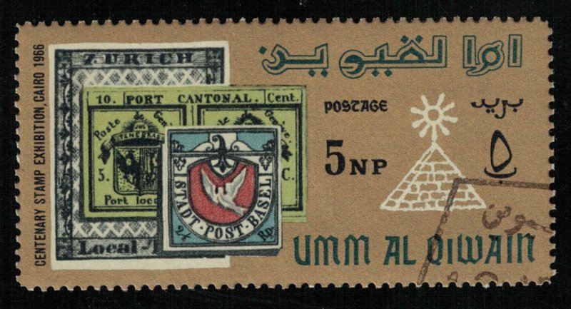 Umm Al Quwainn, 5np (T-6151)