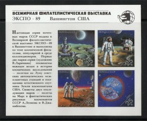 Thematic stamps RUSSIA 1989 EXPO (SPACE) MS6070 mint