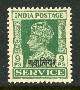 Gwalior India British 1943 Official KGVI   9 Pies Scott #O55 MNH X507