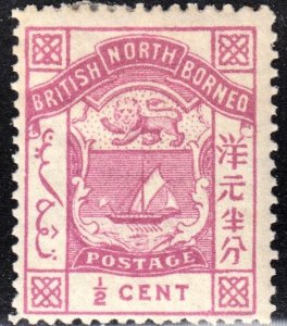 North Borneo Scott 25a  F+  mint OG HR. Forgery.