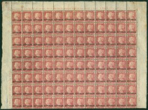 SG 2 Cyprus 1880. 1d red plate 215 block of 96 from top of sheet with full...
