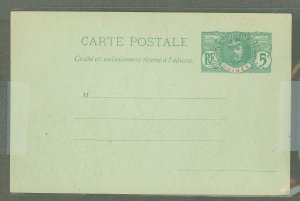 French Guinea  1907 5c green on greenish