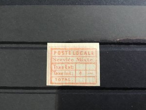 Egypt Local Post  Reprint Forgery stamp R30706