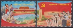 China PRC 2022-23 20th National Congress of CPC Stamps Set of 2 MNH