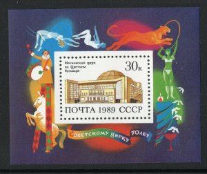 Thematic stamps RUSSIA 1989 MOSCOW CIRCUS MS6034 mint