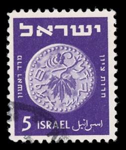 Israel 18 Used