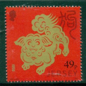 Jersey 2018 Chinese New Year - Year of the Dog MUH