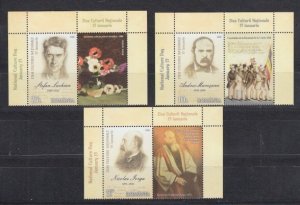 Romania STAMPS 2026 NATIONAL CULTURE ART POLITICS MNS POST LABELS