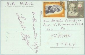 86185 - NEPAL - POSTAL HISTORY -   POSTCARD to ITALY 1973