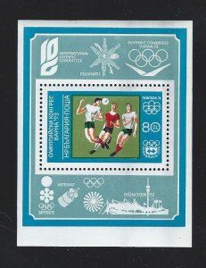 ​BULGARIA  sheetlet MNH  sc # 2108