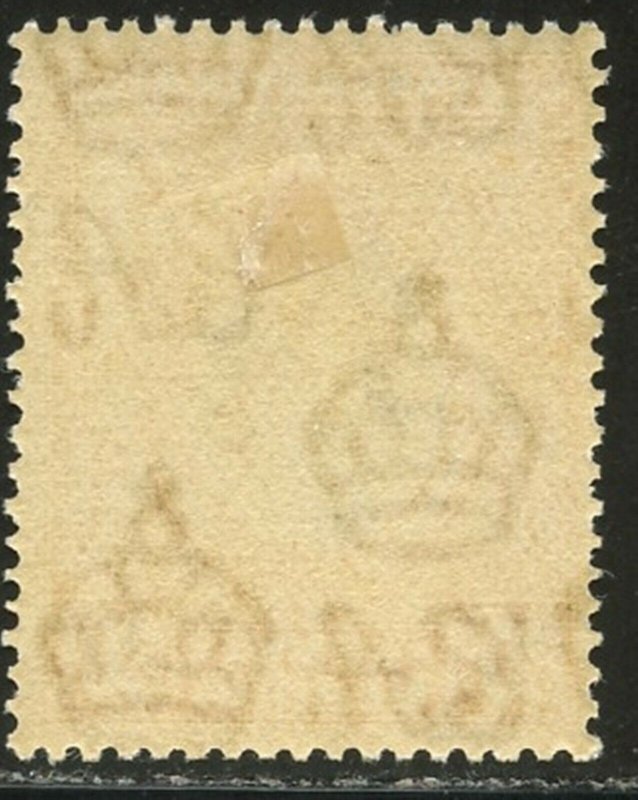 KUT Sc#74c (SG#139) 1938 KGVI 20c Perf Variety Mint Hinged