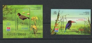 Indonesia 1790 A + B - Birds. Souvenir Sheets Of 1  MNH. OG.   #02 INDO1790ss1
