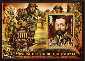 BENIN - 2014 - Outbreak of World War One #2-Perf De Luxe Sheet-MNH-Private Issue