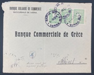 1924 Varna Bulgaria Cover To Commercial Bank Athens Greece