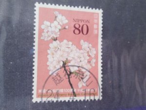 Japan #3413g used  2021 SCV = $0.50