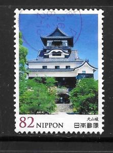 Japan #3700 Used Single.