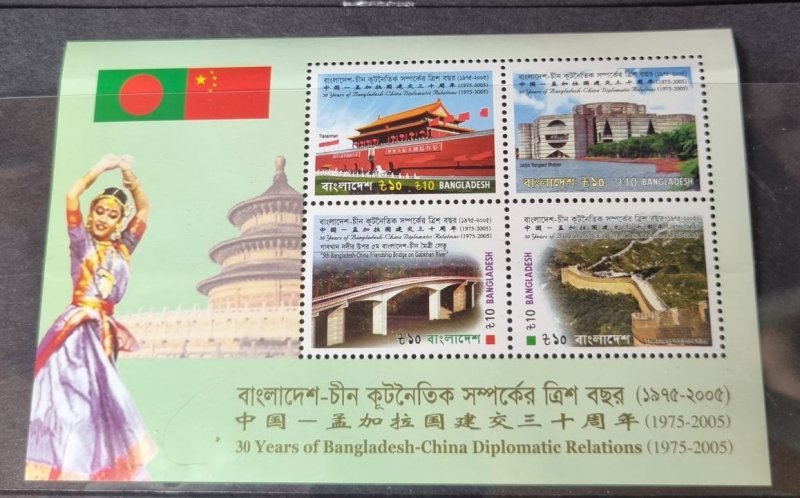 Bangladesh-China Diplomatic relations stamps